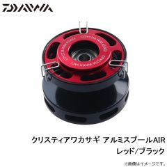HRF ガブリシャッド 2.9 ピンクグロー
