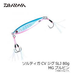 ダイワ　ソルティガCVジグSLJ 80g MGブルピン