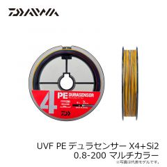 ダイワ　UVF PEデュラセンサーX4+Si2 0.8-200 マルチカラー