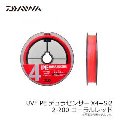 ダイワ　UVF PEデュラセンサーX4+Si2 2-200 コーラルレッド