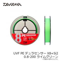 ダイワ　UVF PEデュラセンサーX8+Si2 0.8-200 ライムグリーン