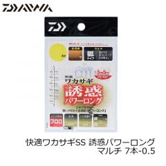 ダイワ　快適ワカサギ 速攻赤留マルチ 5本-1.5 ケイムラ金