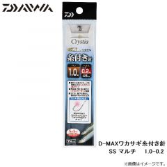 ダイワ　D-MAXワカサギ糸付き針 SS マルチ 1.0-0.2