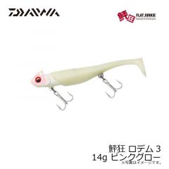 ダイワ　鮃狂 ロデム3 14g ピンクグロー