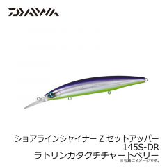 フラッグトラップ 40g G048 アカキン/マグマウェーブホロ
