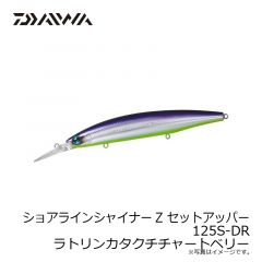 ショアラインシャイナーZ セットアッパー 145S-DR ラトリンゴールドレインボー
