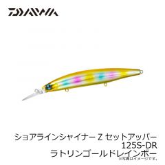 ショアラインシャイナーZ セットアッパー 145S-DR ラトリンゴールドレインボー
