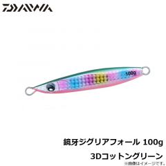 スマイルワーム マミー #127 シェードブラウン
