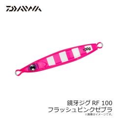 オレンジブルー　MZLJ-829 mazumeレッドムーンライフジャケットロックショアSPIII ブラック F