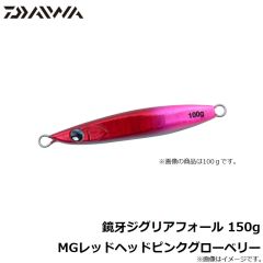 鏡牙ジグリアフォール 120g MGダブルオレキン
