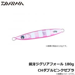 鏡牙ジグリアフォール 180g CHダブルピンクゼブラ
