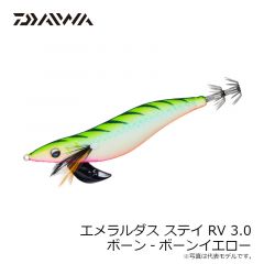 ダイワ　エメラルダス ステイRV 3.0 ボーン-ボーンイエロー