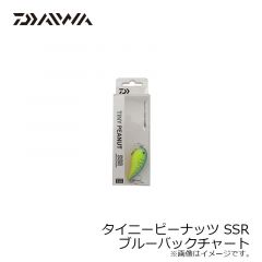 ダイワ　タイニーピーナッツ SSR ブルーバックチャート