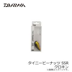 ダイワ　タイニーピーナッツ SSR クロキン
