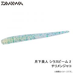 ショアスパルタン ダーティンジグ 105g ブルピンゼブラ
