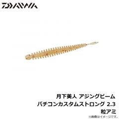 テトラワークス スピン CCC0458 LGハク
