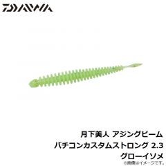 テトラワークス スピン CCC0458 LGハク
