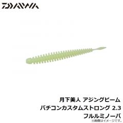テトラワークス スピン CCC0458 LGハク
