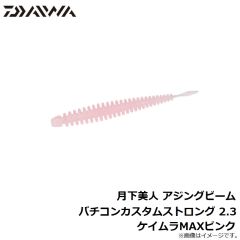 テトラワークス スピン CCC0458 LGハク

