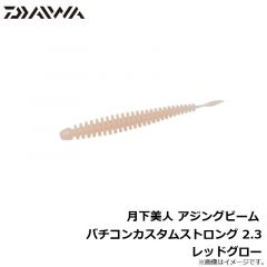 テトラワークス スピン CCC0458 LGハク
