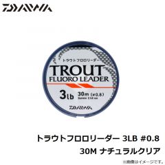 ダイワ　トラウトフロロリーダー 3LB #0.8 30M ナチュラルクリア