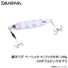 鏡牙ジグ ベーシック-H (フック付き) 80g 3Dコットングリーン

