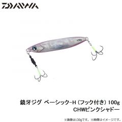 鏡牙ジグ ベーシック-H (フック付き) 80g 3Dコットングリーン
