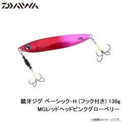 鏡牙ジグ ベーシック-H (フック付き) 80g 3Dコットングリーン
