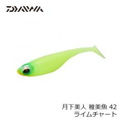 ダイワ　月下美人 稚美魚 42 ライムチャート