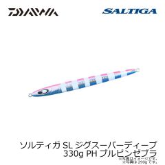 ダイワ　ソルティガSLジグスーパーディープ 330g PHブルピンゼブラ