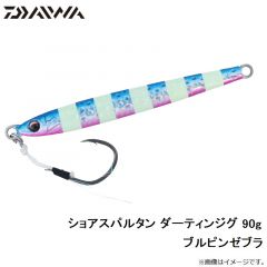 ショアスパルタン ダーティンジグ 30g ピンクイワシ
