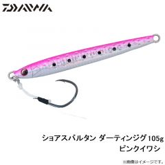 ショアスパルタン ダーティンジグ 30g ピンクイワシ
