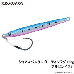 ショアスパルタン ダーティンジグ 105g ブルピンゼブラ
