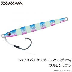 ショアスパルタン ダーティンジグ 105g ブルピンゼブラ
