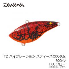TD バイブレーション スティーズカスタム 72S-G SGクロキン
