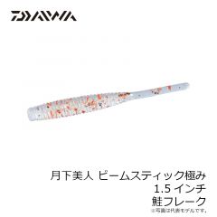 フィッシュグリップV 230 ブラック
