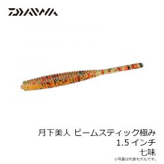 フィッシュグリップV 230 ブラック
