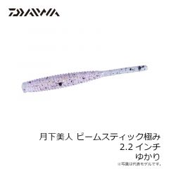 フィッシュグリップV 230 ブラック
