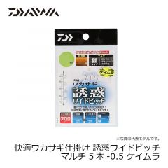 ダイワ　快適ワカサギSS 誘惑パワーロングマルチ 7本-1.5