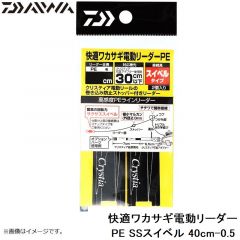 DF-2120ソルティガ インフレータブルライフジャケット(ウエストタイプ自動・手動膨脹式) フリーソルティガブルー

