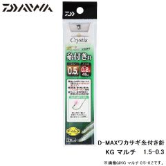 ダイワ　D-MAXワカサギ糸付き針 KG マルチ 1.5-0.3
