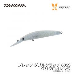 ダイワ　プレッソ ダブルクラッチ 60SS グリグロオレンジ