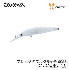 ダイワ　プレッソ ダブルクラッチ 60SS グリグロホワイト