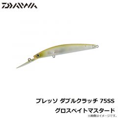 プレッソ ダブルクラッチ 75SS グロスベイトパープル

