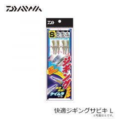 アストロン磯グレイトEX 2.25-150 イエロー
