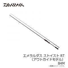 ダイワ　エメラルダス ストイスト RT （アウトガイドモデル） 84M　2021年4月発売予定