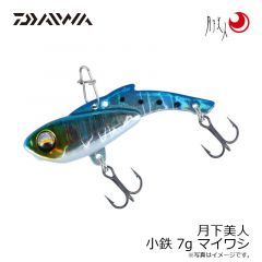 ダイワ　月下美人 小鉄 7g マイワシ