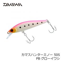 カマスハンターミノー 50S PHチャートオレンジ
