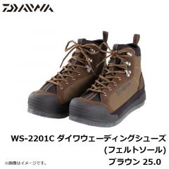 WS-2501C ダイワウェーディングシューズ(フェルトスパイクソール) ブラウン 25.0
