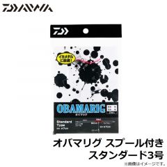 ダイワ　オバマリグ スプール付き スタンダード3号